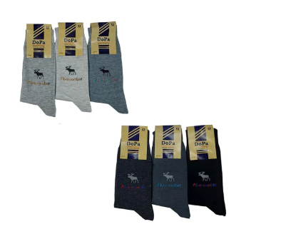 برچسب جوراب گوزنی